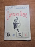 Carte pentru copii - cartea cu litere - din anii &#039;90