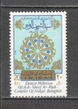 Iran.1985 1000 ani moarte Asch Scharif al Radi-scriitor DI.31