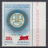 ROMANIA 2001 LP 1558 ANIVERSARI 93 SUPRATIPAR LOCOMOTIVA MNH, Nestampilat