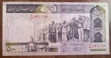 B11 8 - Bancnota foarte veche - Iran - 500 riali