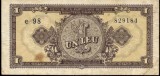 Romania&ndash; 1 LEU 1952 SERIE ALBASTRA - E 98 - 829184 CIRCULATA
