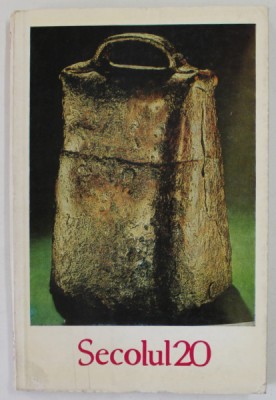 SECOLUL 20 , REVISTA DE LITERATURA UNIVERSALA , SUBIECT : CENTENAR JAMES JOYCE , NR. 256 , 1982 foto
