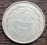 (M1979) MONEDA IORDANIA - 50 FILS 1977, Asia