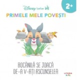 Primele mele povesti: Bocanila se joaca de-a v-ati ascunselea - Gabriela Trasculescu