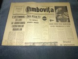 Cumpara ieftin ZIARUL DAMBOVITA 5 OCTOMBRIE 1969