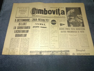 ZIARUL DAMBOVITA 5 OCTOMBRIE 1969 foto