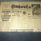 ZIARUL DAMBOVITA 5 OCTOMBRIE 1969