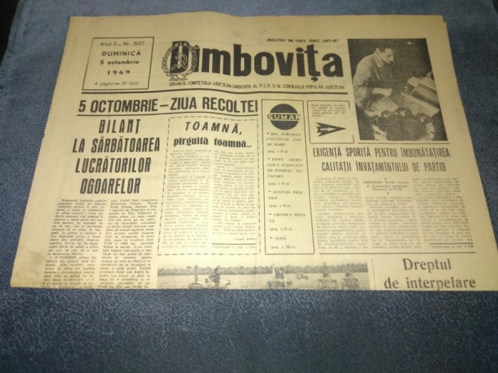ZIARUL DAMBOVITA 5 OCTOMBRIE 1969
