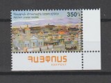 ARMENIA - EUROPA CEPT - 2020 - serie 1 timbru MNH**, Nestampilat