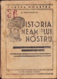 HST Istoria neamului nostru pentru cursul primar superior de C Enescu-Bughea