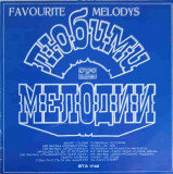 Disc vinil, LP. FAVOURITE MELODYS-COLABORATORI