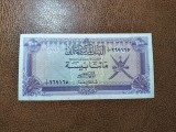 OMAN 200 BAISA 1977 VF