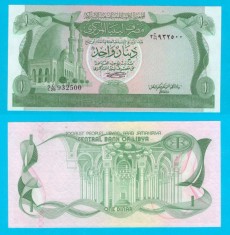 Bancnotă Libia (pick 44) 1 Dinar 1981 aUNC+ serie: C/29 932500