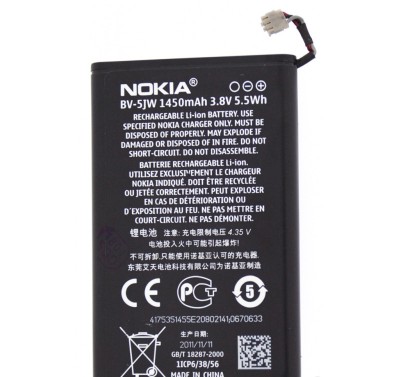 Acumulator Nokia BV-5JW foto
