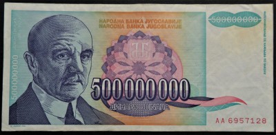 Bancnota 500000000 Dinari/Dinara - YUGOSLAVIA, anul 1993 * cod 345 foto