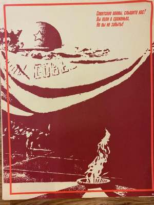 Afiș original 18 propagandă sovietică URSS uniunea sovietica, comunism 56 x 43,5 foto