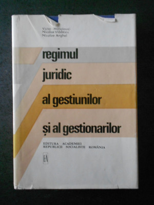 REGIMUL JURIDIC AL GESTIUNILOR SI AL GESTIONARILOR foto
