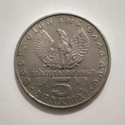 Grecia - 5 Drahme 1973 foto