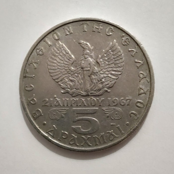 Grecia - 5 Drahme 1973