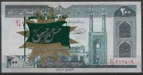 RARR : !!! IRAN - 200 RIALS - UNC / SUPRATIPAR VARIANTA B / CEA DIN SCAN