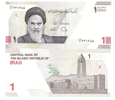 Iran 10 000 10000 Rials (1 Rial nou ) P-161 UNC foto