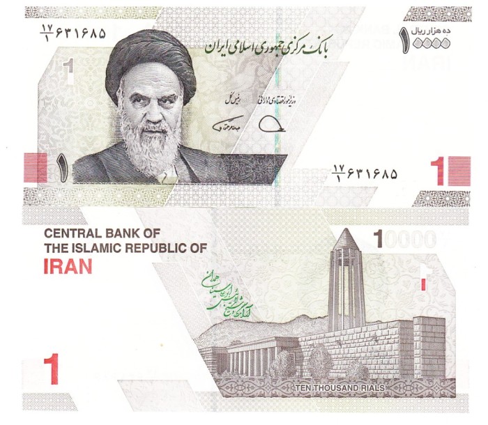 Iran 10 000 10000 Rials (1 Rial nou ) P-161 UNC