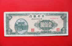 CHINA - 100 Yuan ND ( 1945 ) foto