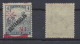 1919 Banat emisiunea Timisoara eroare 1 K / 4 fil sursarj rosu ranversat MNH, Nestampilat