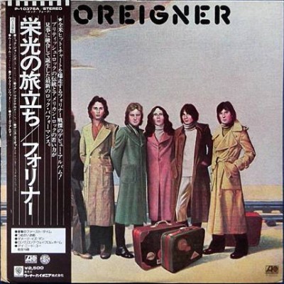 Vinil LP &amp;quot;Japan Press&amp;quot; Foreigner &amp;lrm;&amp;ndash; Foreigner (EX) foto