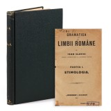 Ioan Slavici, Gramatica limbii rom&acirc;ne, partea I, 1914