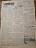 Scanteia 20 aprilie 1952- cursa scanteii ciclism,institutul agronomic bucuresti