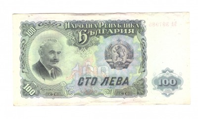 Bancnota Bulgaria 100 leva 1951, stare buna foto