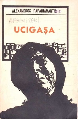 UCIGASA-ALEXANDROS PAPADIAMANTIS-266938 foto