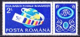 TSV$ - 1990 LP 1245 A ZIUA MARCII POSTALE ROMANESTI, CU VINIETA MNH/** LUX, Nestampilat