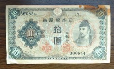 Bancnota Japonia - 10 Yen 1943