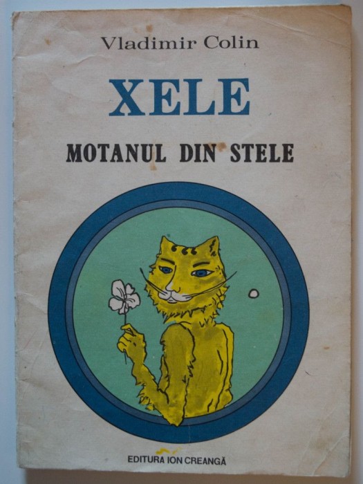 Vladimir Colin - Xele, motanul din stele (ilustrații de Tudor Jebeleanu)