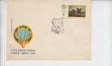 C12 - FDC Romania - A XV adunare trienala de vanatoare Mamaia - LP673 - 1968, Romania de la 1950, Arta