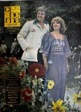 Cumpara ieftin Revista Cinema Nr. 7 Iulie 1978 Carti Arta Cinematografie Brosata 46 Pagini 34x26cm Romana Stare Buna Romana