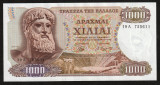 Grecia, 1000 drahme 1970 necirculată_Zeus_filigran Efivos_ 19 *L 725611