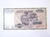 Rara! Macedonia 10000 Denari 1992 UNC seria:335 7070,bancnota din imagini la cel mai mic pret