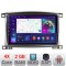 Navigatie Toyota Land Cruiser L100 2002-2008 A-L100 2+32 GB Android Waze USB Navigatie Internet Youtube Radio CarStore Technology