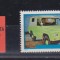 EROAREA DE LA SERIA LP. 898 ARO FARA NOMINAL SI POSTA ROMANA MNH