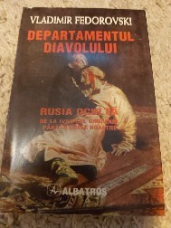 Departamentul diavolului foto