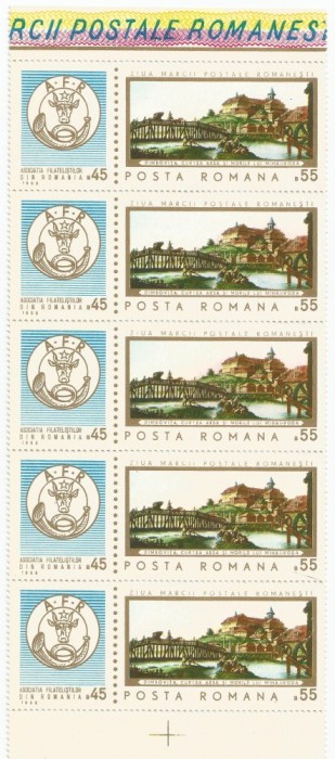 Rom&acirc;nia, LP 685/1968, Ziua mărcii poștale rom&acirc;nești, ștraif vertical, MNH