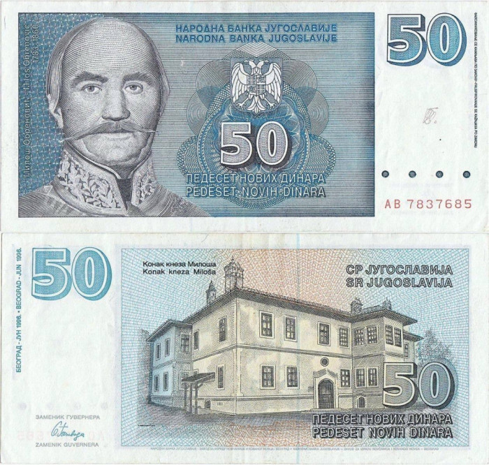 1996 (VI), 50 dinara (P-151a) - Iugoslavia - stare XF+!
