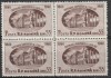 Romania MNH 1959 - Centenarul Universitatii A.I. Cuza Iasi - LP 486 X4, Nestampilat