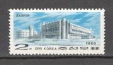 Coreea de Nord.1980 Centrul de sanatate SC.223