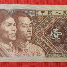 China 1 Jiao 1980 - Bancnota veche - Superba - UNC