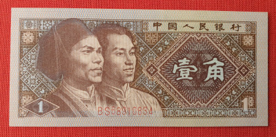 China 1 Jiao 1980 - Bancnota veche - Superba - UNC foto