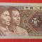 China 1 Jiao 1980 - Bancnota veche - Superba - UNC